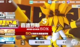 抽卡最新爆料,惊喜连连引期待