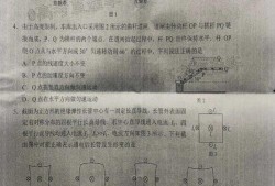 微博小猪爆料最新视频是真的吗,微博小猪爆料视频真实性揭秘