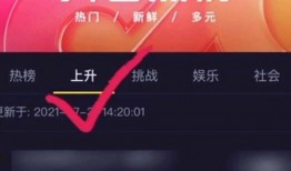 爆料短视频热门怎么看