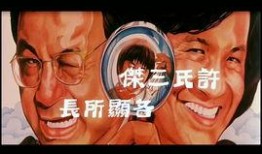 喜剧大师爆料视频大全