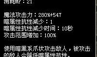 亡灵技能爆料大全最新图片,爆料大全图片深度解析