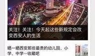 广东省新闻爆料平台电话,倾听民声，守护公平正义