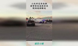 狂飙警察爆料视频播放,揭秘警界风云背后的真相